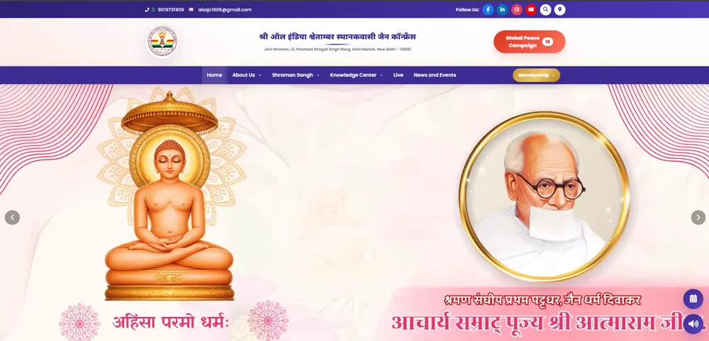 Jain Conference Jain Conference - Project Case Study Preview