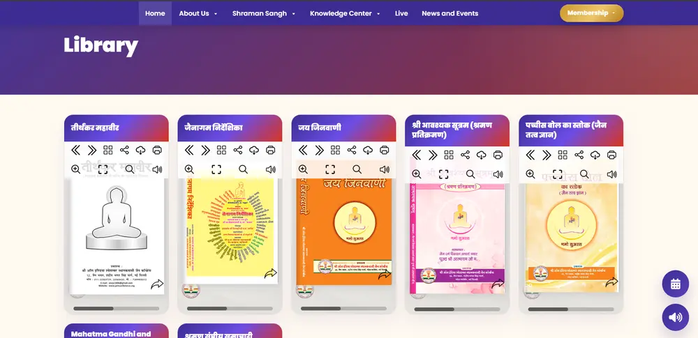 Jain Conference Screenshot - Capture 4 Jain Conference - Showcase Gallery Image 4