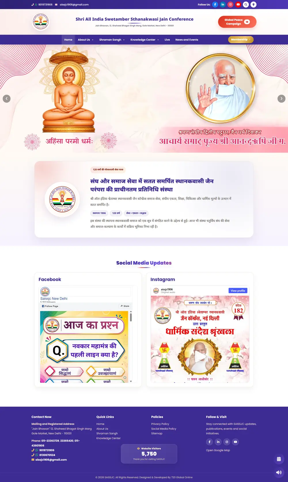 Jain Conference Screenshot - Capture 5 Jain Conference - Showcase Gallery Image 5